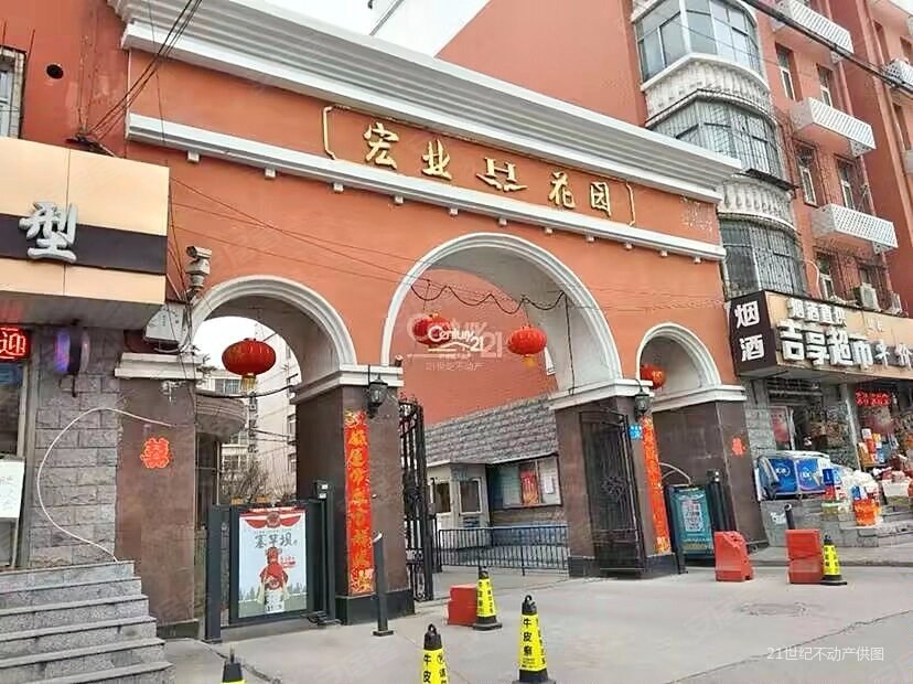 新上长征街 23中大三室房龄新南北通透通厅通卧户型,宏业花园二手房