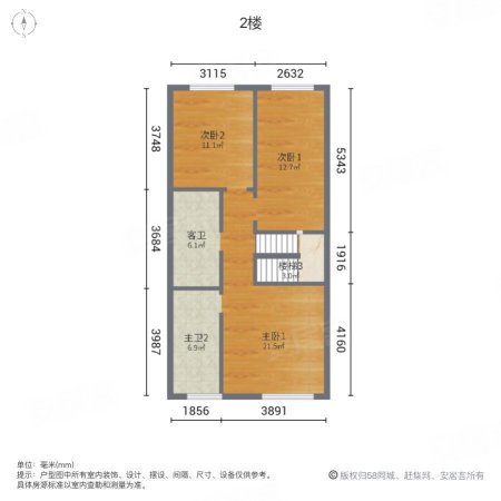 中骏雍景府(别墅)4室2厅4卫144㎡南北280.1万