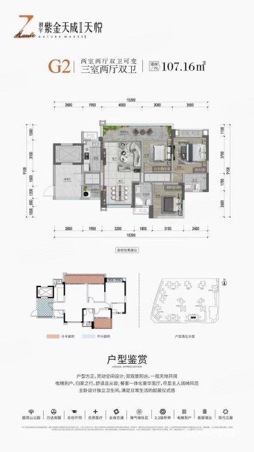 银桦壹号3室2厅1卫98㎡南北43.8万