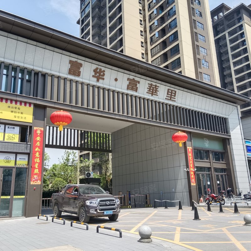 【富华里, 富华里小区详情,房价走势,房源,业主论坛】- 张家界58同城