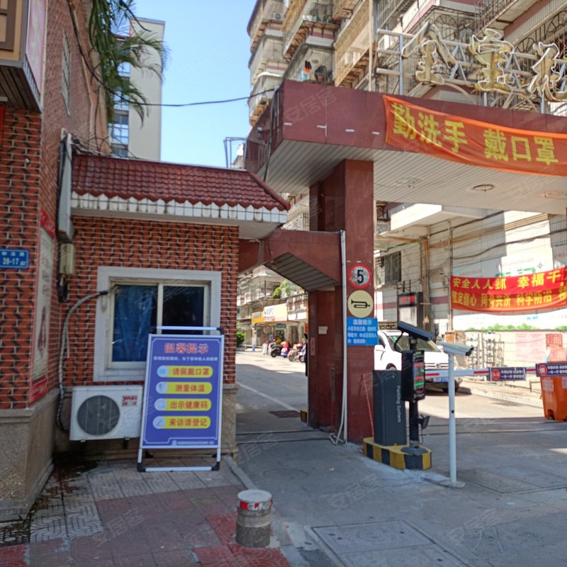 【金宝花园, 金宝花园小区详情,房价走势,房源,业主论坛】- 漳州58