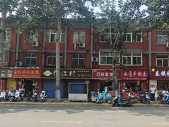 三门峡湖滨三门峡百货大楼和平路五街坊小区 2室0厅1卫出租房源真实图片