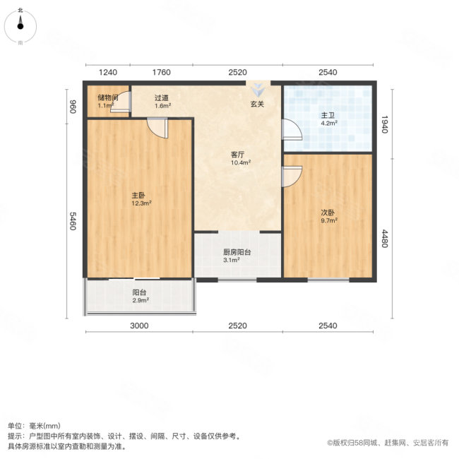 雅致里(北区)2室1厅1卫58.17㎡南136万