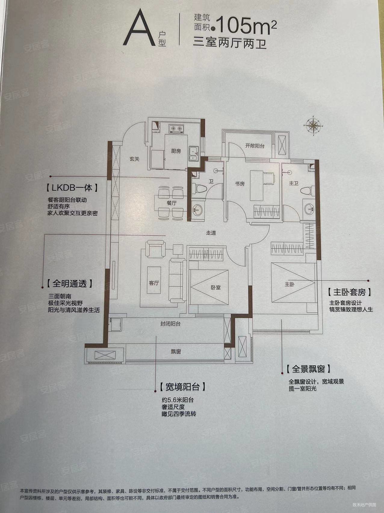 首创憘悦悦  ,房东城心出售,停车购物,交通方便采光视野好.