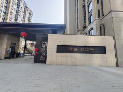 祥生国宾府房屋出租,祥生国宾府二手房出售】- 台州58同城