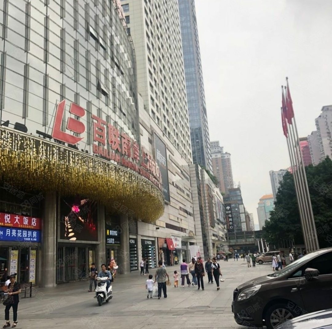 上海城嘉德中心