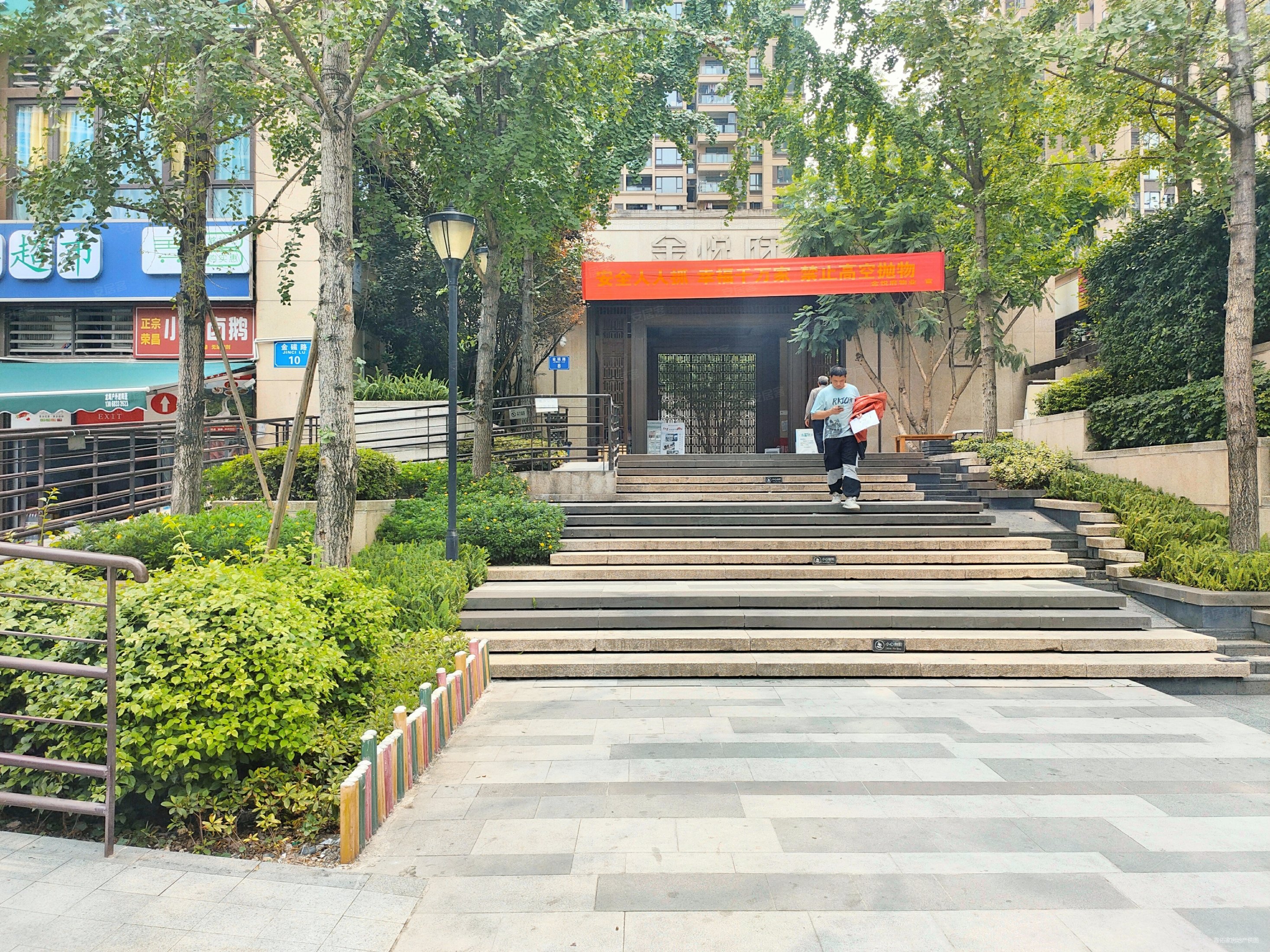 金悦府清水四房近磁器口地铁随时看房朝中庭