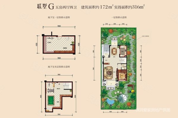 保利国宾首府二期(别墅)4室2厅4卫171.75㎡西南618万