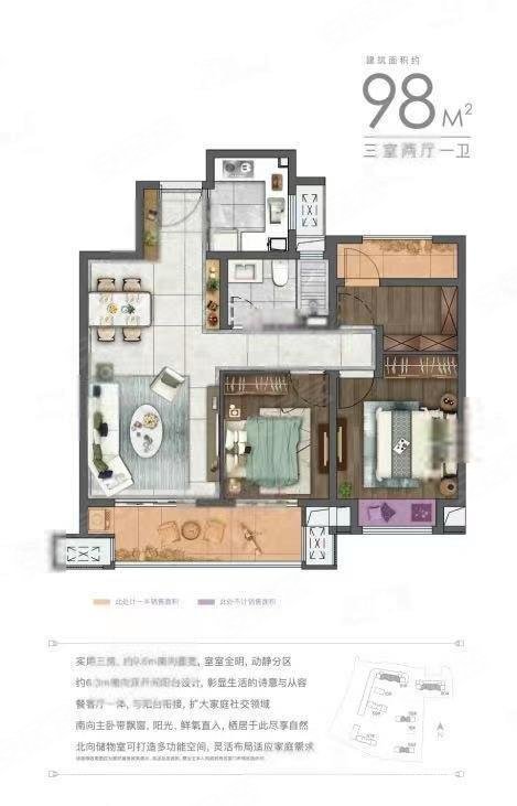 木渎雀梅花园抛售精装修低价急售,120万房价必涨莫犹豫莫徘徊