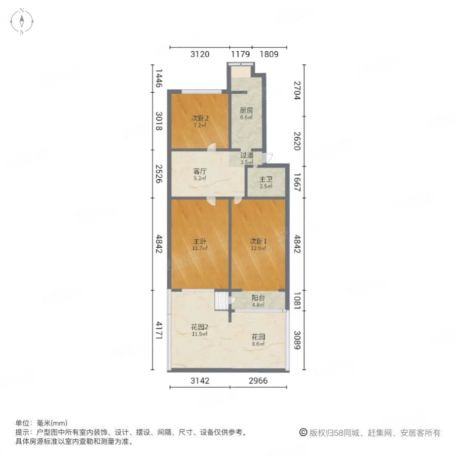 工人路44号院3室1厅1卫72.64㎡南126万