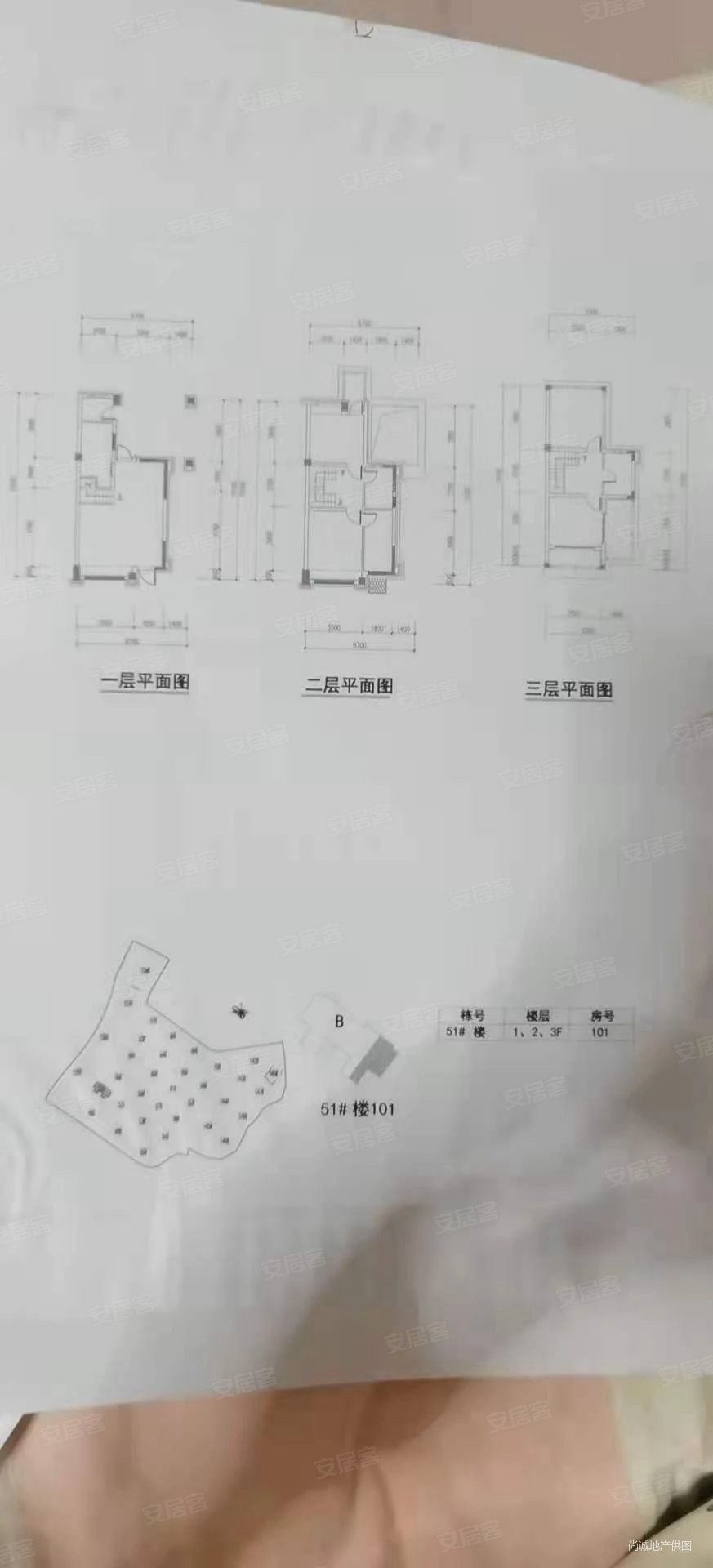明宇豪雅青城别墅