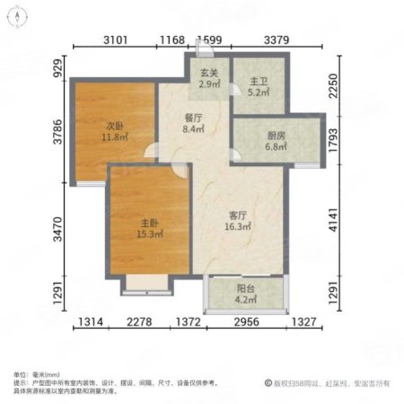 梧桐苑2室2厅1卫102㎡南北57万