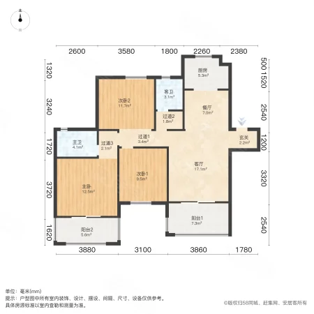 招商1872依云和府3室2厅2卫117㎡南298万