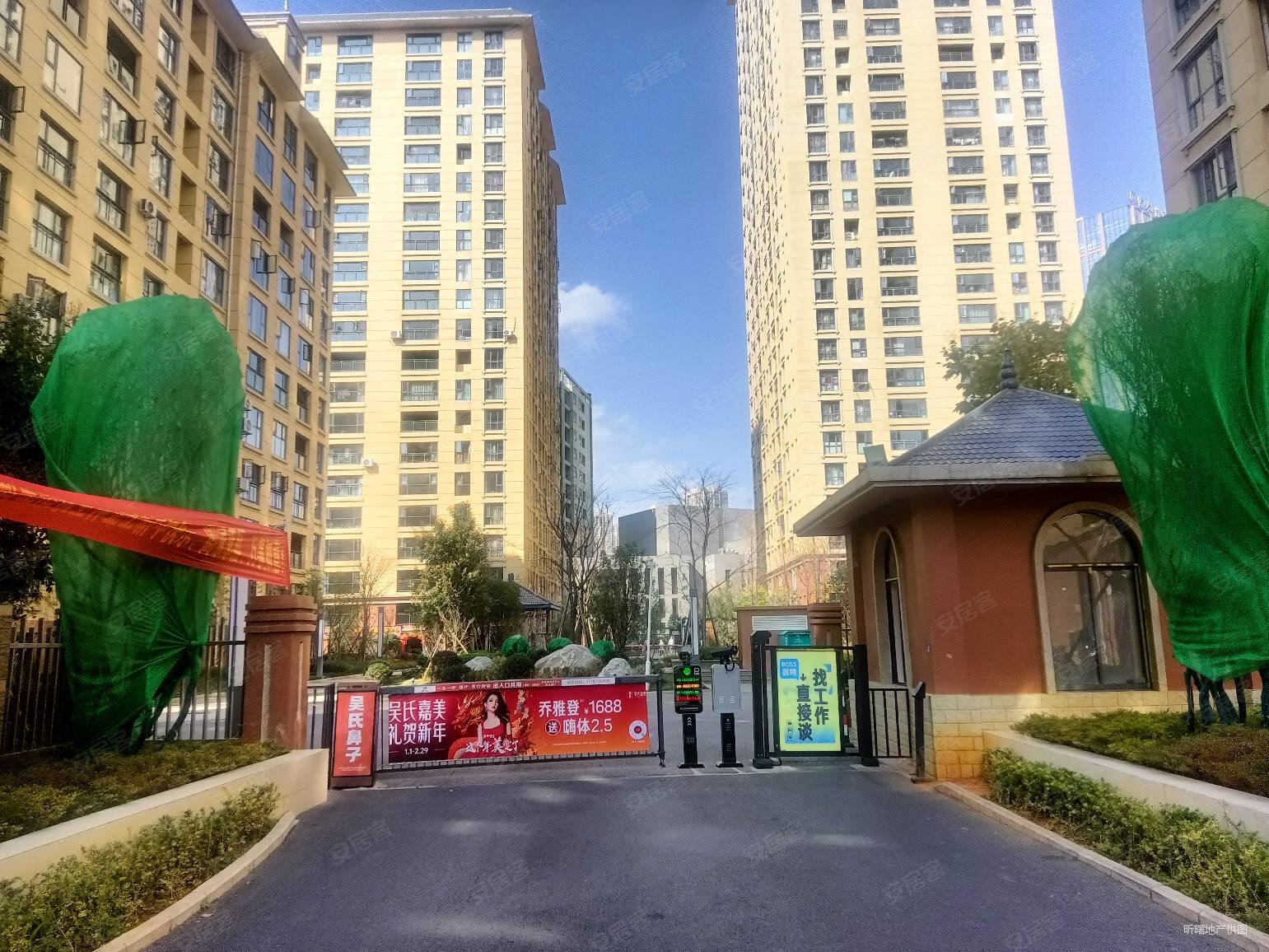 尚源郦城枫桦园