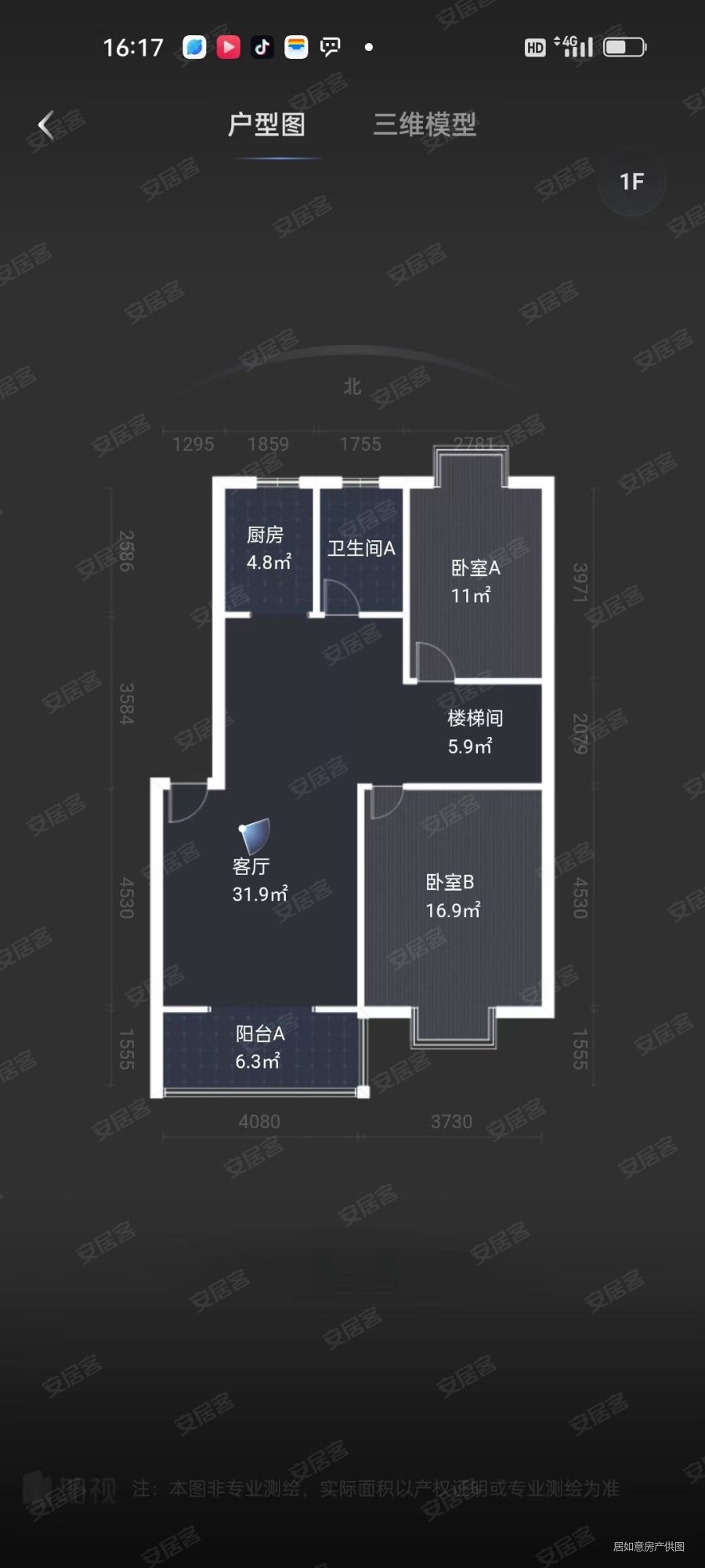 车城温泉花园3室2厅2卫140.21㎡南北84万