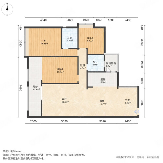 雍禾苑3室2厅2卫117.82㎡南198万