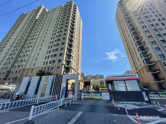 东洲家园来广营北路2室1厅1卫86平方米