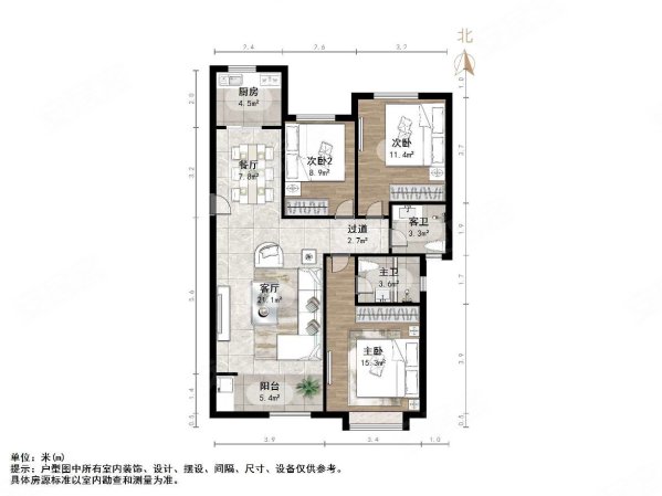 汇侨城3室2厅2卫123㎡南北75万