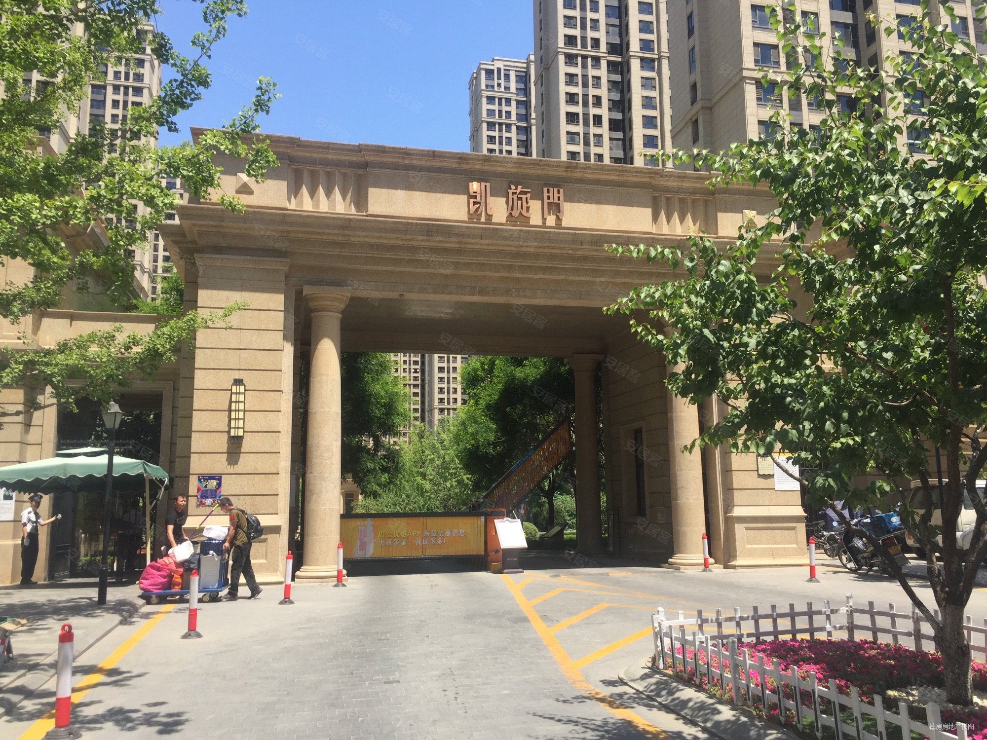 新上房源华润凯旋门一期中间楼层经典三室户型