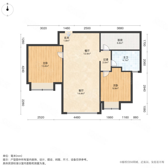 万达悦公馆2室1厅1卫85㎡南175万