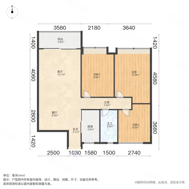 融科梧桐里3室2厅1卫88.14㎡南92万