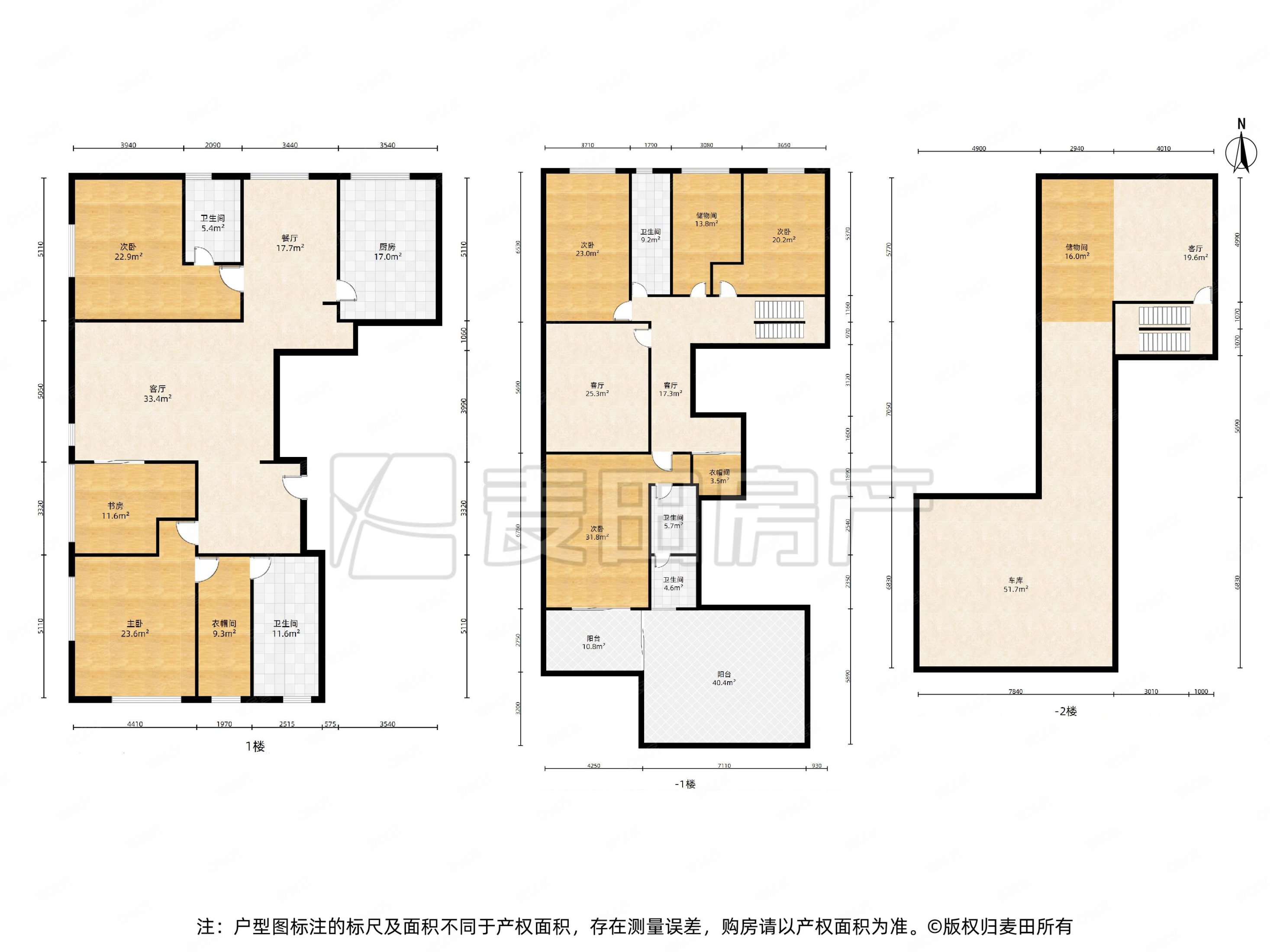 万柳书院558平户型图图片