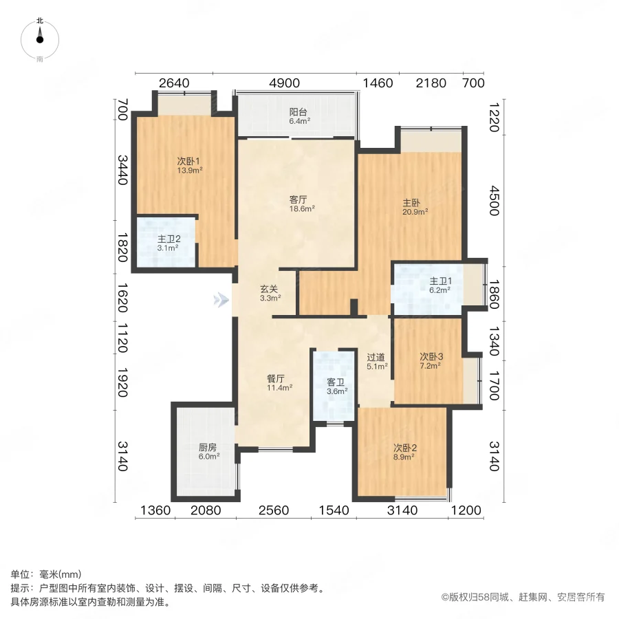 九洲上郡5室2厅3卫168㎡南北280万