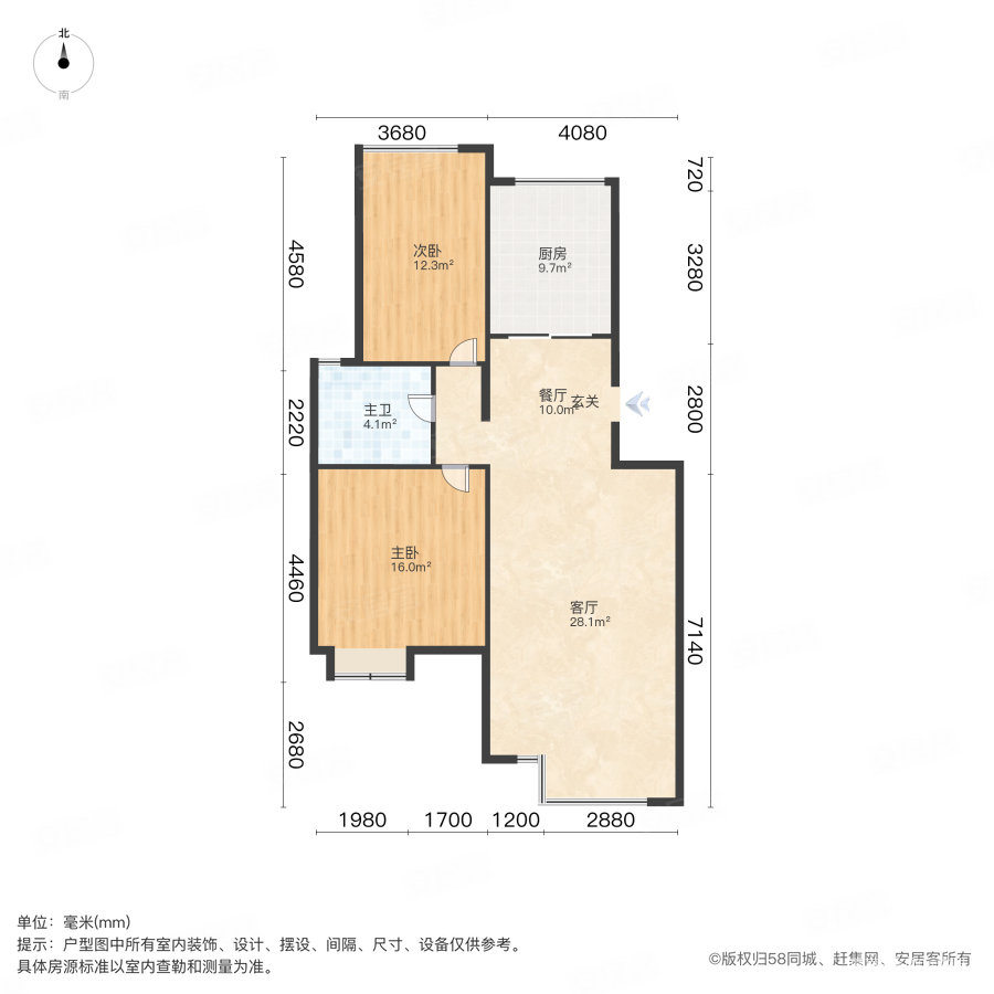 威尼斯水城第十街区2室2厅1卫86.54㎡南北120万