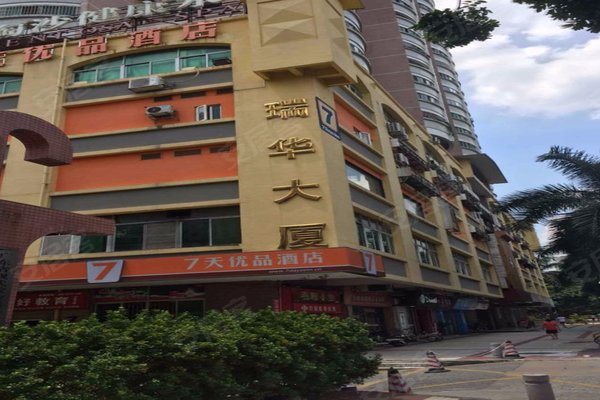 瑞华大厦怎么样,好不好_中介房产经纪人:吴锦辉对瑞华大厦的评价-广州