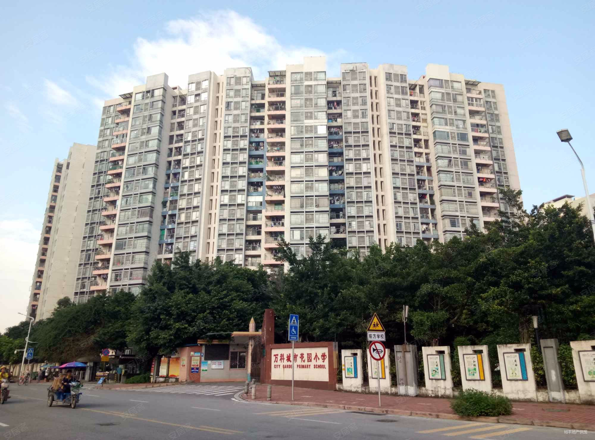 万科城市花园