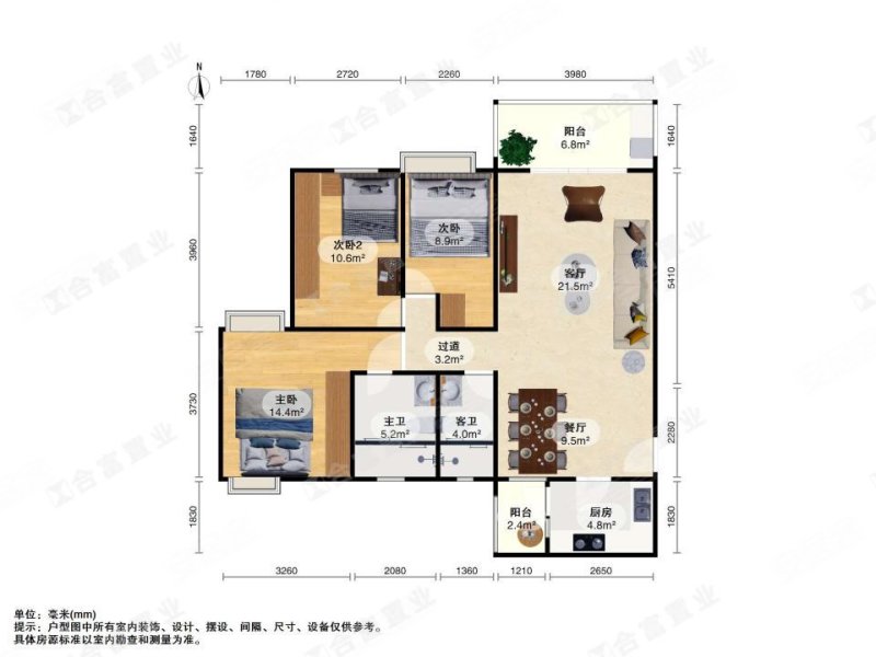 锦绣生态园3室2厅2卫107.6㎡南北180万