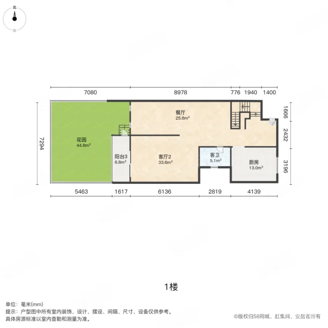 新梁溪人家4室2厅1卫189㎡南360万