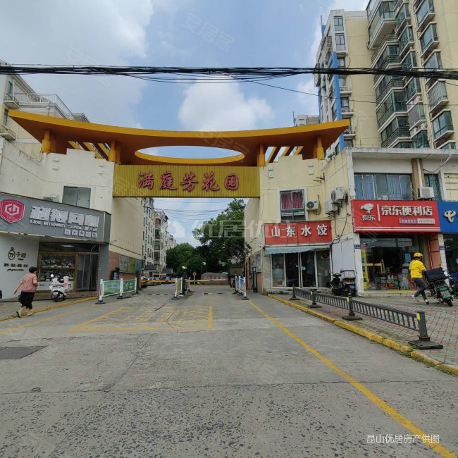 满庭芳花园3室2厅1卫95㎡南北130万