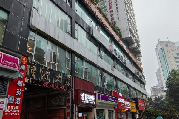 祥源大厦,飞山街105号-贵阳祥源大厦二手房,租房-贵阳安居客