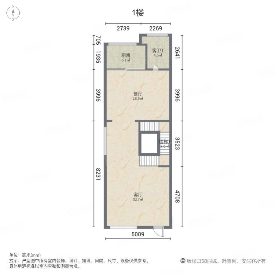 卓越维港(别墅)7室2厅2卫167㎡南北980万