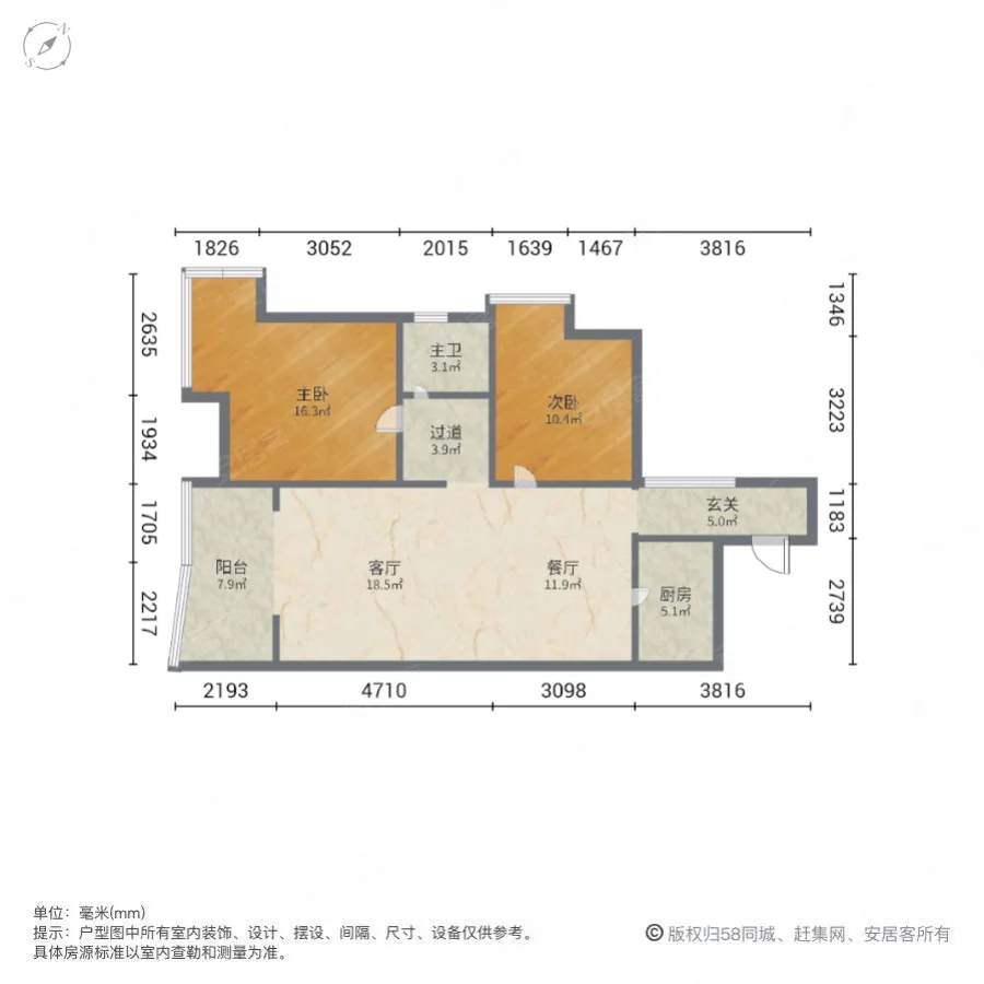 湘域熙岸2室2厅1卫90.95㎡南130万