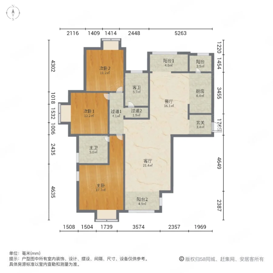 首开国风上观3室2厅2卫164㎡南219万