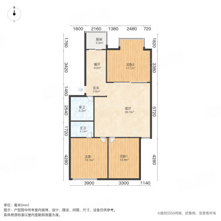 福盛花园3室2厅2卫109㎡南北169万