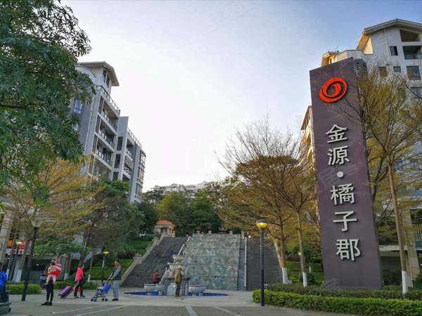 南宁兴宁东沟岭金源橘子郡金源橘子郡 近地铁 3室2厅1卫 精装修出租