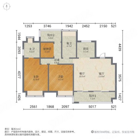 皖投新悦里2室2厅2卫106.08㎡南北170万