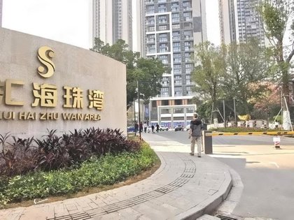 星汇海珠湾商住楼