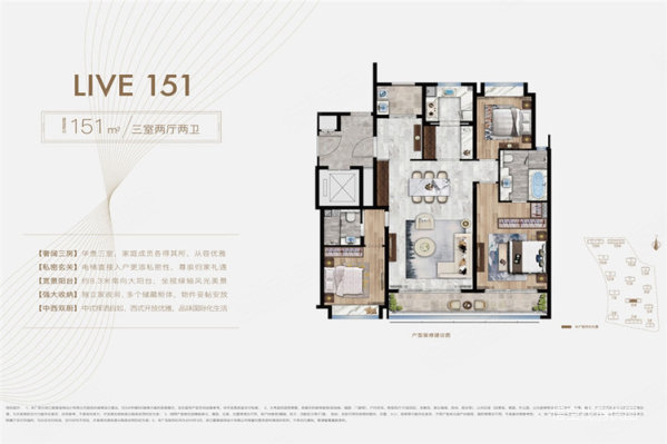 万科翡翠天地4室2厅2卫151.93㎡南北508万