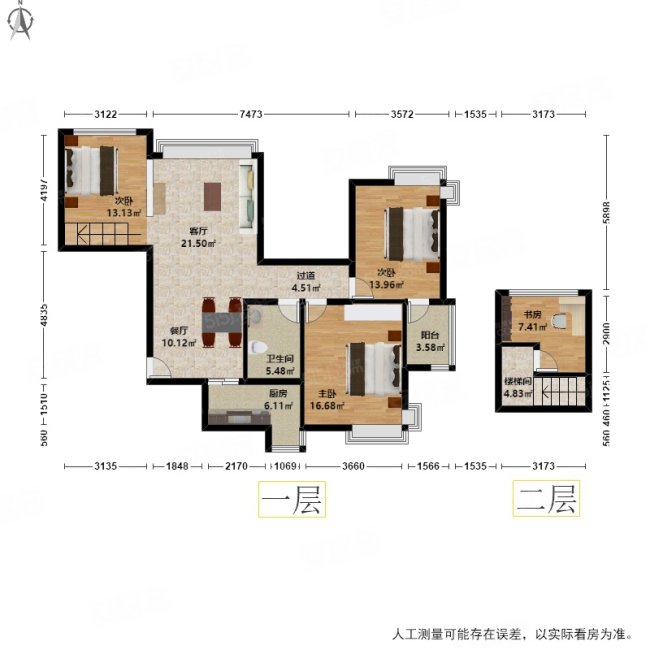 中海钱塘山水(公寓住宅)4室2厅1卫89.05㎡南北399万