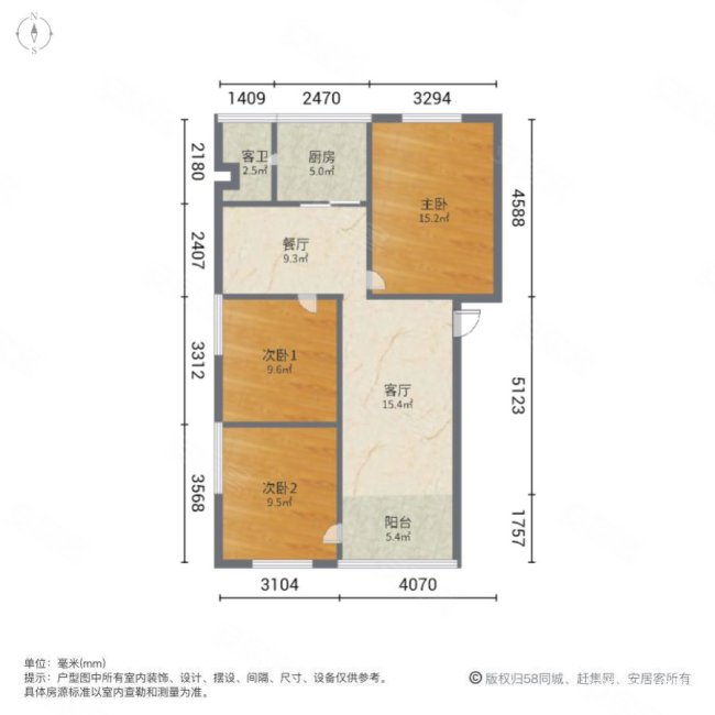 尖峰前路住宅3室2厅1卫85.13㎡南38万