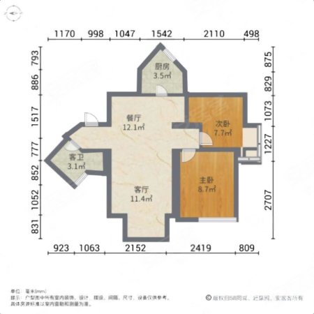 中海锦城2室2厅1卫72.13㎡南北118万