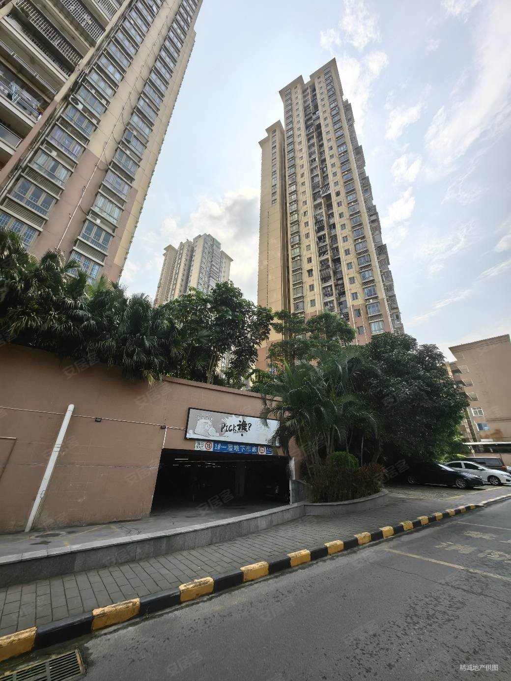 珠海房产网>珠海二手房>香洲二手房>前山二手房>前山新城>1040_1386竖