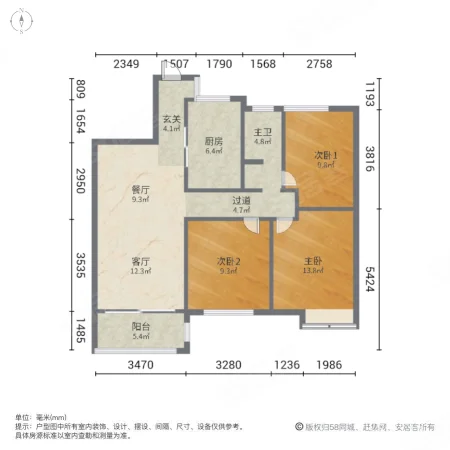 新力公园壹号3室2厅1卫88.29㎡南96万