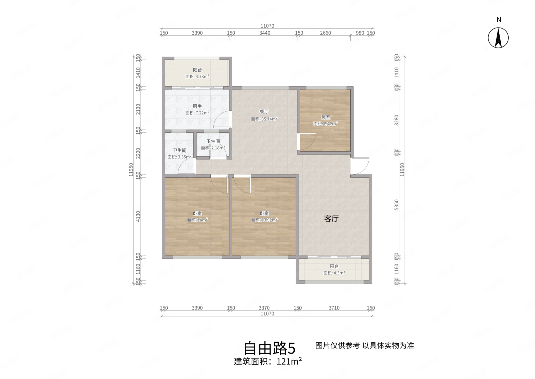 自由路5号街坊3室2厅2卫121㎡南北110万