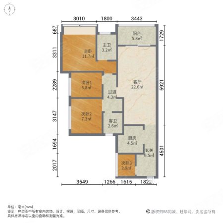 龙光城北八期4室2厅2卫99㎡南123万