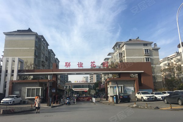 扬州小区 广陵小区 汇金广场小区 联谊花园 联谊花园怎么样 发布于